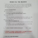 노원구정신건강복지센터 이미지