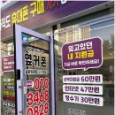휴대폰성지옆커폰 이미지