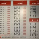 임가양꼬치 네이버블로그
