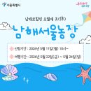김만중 농장 네이버블로그