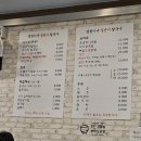 대전광역시 동구 영현이네 방문 후기 | 대전역 칼국수 맛집