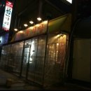 마을식당 이미지