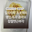 (주)영바이오농업회사법인 네이버블로그