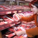 친환경할인마트 이미지