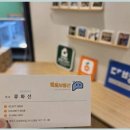 다정공인중개사사무소서기덕 | 월세계약 꼼꼼하게 진행한 내돈내산 신뢰 후기