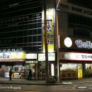 세강주유소 네이버블로그