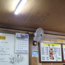천탁집 네이버블로그