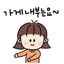오산가브리