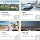 건축사 사무소 동광건축 이미지