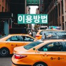 성구운수