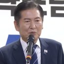 민주당 대변인이 정청래에게 새벽마다 보내는 &#39;텔레그램 메시지&#39; 비밀? 이미지