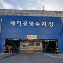 노브랜드 울산범서점 이미지