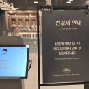 송원동로2L-4 | 구미 애슐리 퀸즈) 동아백화점 애슐리 평일 런치 이용후기/ 가격/ 메뉴 /내돈 내산