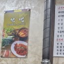 토종골 이미지