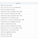 대실역북로 이미지