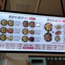 내맘이닭
