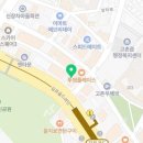 김포법무사박송이사무소