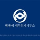 세무사 명함