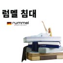 럼멜 최고의 매트리스 &#34;가우스&#34; Q 배송 후기