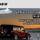 (주)강남여행사 네이버블로그