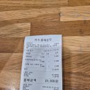 이키이키 - 양천구 목동동로14길 10 | [오목교역 맛집 추천] 우동 맛집 이키이키 방문 후기!