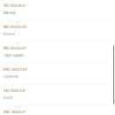 유리드믹스 11-17개월 | [블챌] 8월 1주차 15개월 아기 센텀 신세계 문화센터