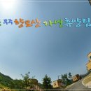 무주읍106 이미지