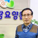 올리브요양병원