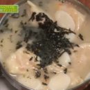 복채손만두 이미지