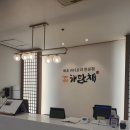 주방장식당 | [해담채시청점] 시청역한정식 추천! 서울역룸식당에서 즐긴 프라이빗 디너, 주방장특선(저녁코스) 2인 후기