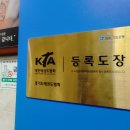 경희대성원태권도장 | 삼남매 다니는 본오동 태권도 실제 솔직 후기.