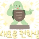 골뱅이상회 네이버블로그