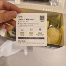 소미담 - 북구 용봉로90번길 38 | 평택 고덕 떡 맛집 답례하기 좋은 크림 떡 소미담 후기
