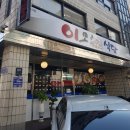 논현로27길 89 이미지