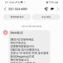 둔전하연과학