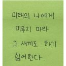 작년부터~올해 초 !