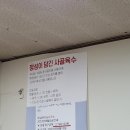 여기서먹자토종순대국