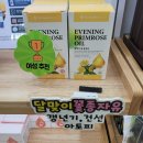 호주면세점 용산점 이미지