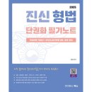 진신 이미지