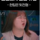 헤라포차