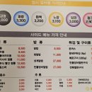 해루의별 이미지