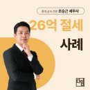 세무법인혜안 이미지