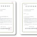 한국커뮤니케이션능력개발원