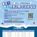 천안시 성정평생학습관 이미지