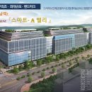 향남스마트