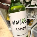 (주)우리엠텍