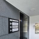 포낙보청기대전서구도마센타