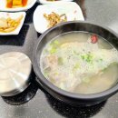 곤지암할매소머리국밥 이미지