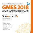 인성의료기 이미지