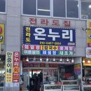 보개수산 이미지